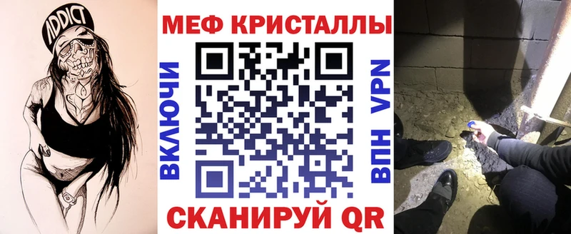 Магазины продажи наркотиков Новодвинск COCAIN Конопля Мефедрон Гашиш