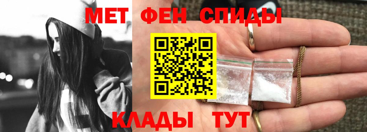 Amphetamine  Вход с VPN  Новодвинск  Amphetamine VHQ 