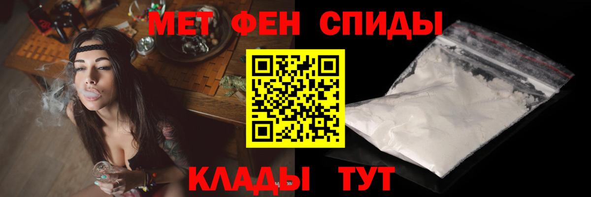 АМФЕТАМИН VHQ Новодвинск