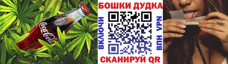 Cannafood марихуана  Новодвинск 
