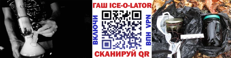 OMG маркетплейс  Новодвинск  ГАШИШ Premium 