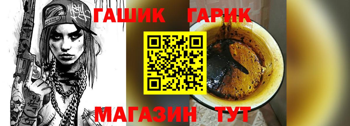 Гашиш  Вход с VPN  Новодвинск  Гашиш Ice-O-Lator  ГАШ хэш 