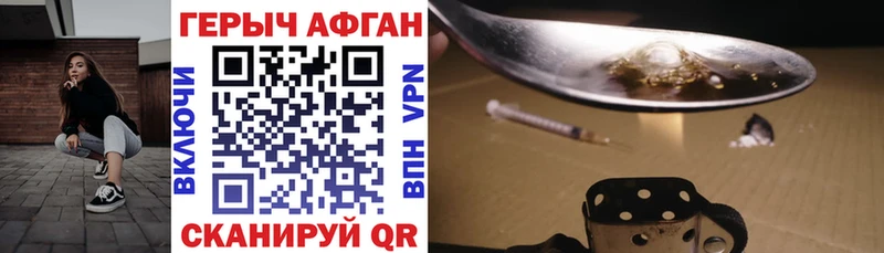 omg ссылка  Новодвинск  Героин Афган 