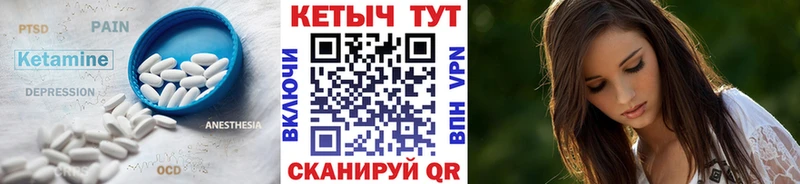 где продают   Новодвинск  Кетамин ketamine 