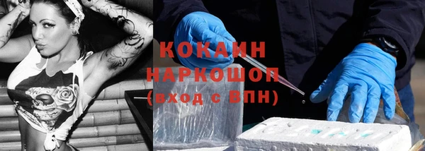 марки nbome Снежинск