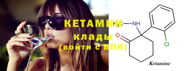 марки nbome Снежинск