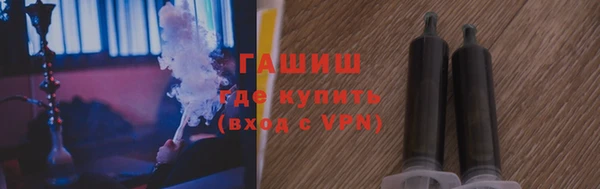 кокаин Слюдянка