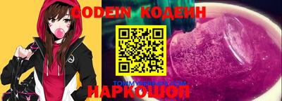 бутират Гатчина