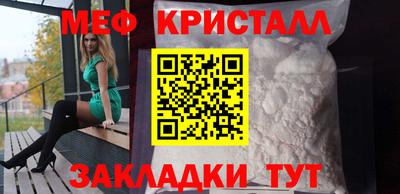 прущие грибы Гагарин