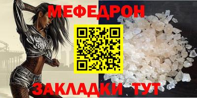 бутират Гатчина