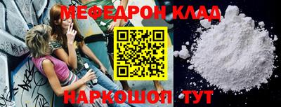 прущие грибы Гагарин