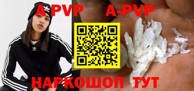 прущие грибы Гагарин