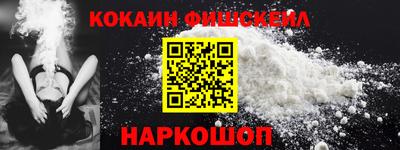 наркотики Гай