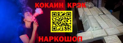 наркотики Гай