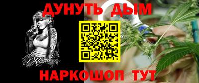 наркотики Гай