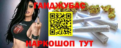 бутират Гатчина