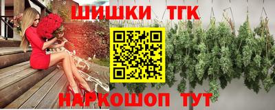 бутират Гатчина