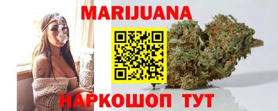 наркотики Гай