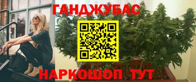 наркотики Гай
