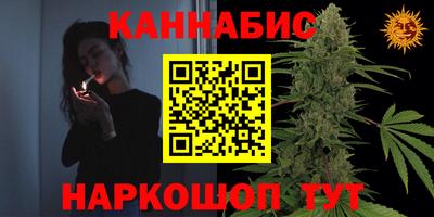 наркотики Гай