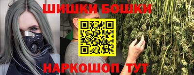 бутират Гатчина