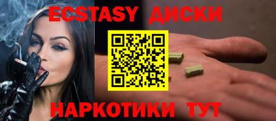 прущие грибы Гагарин