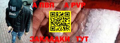 бутират Гатчина