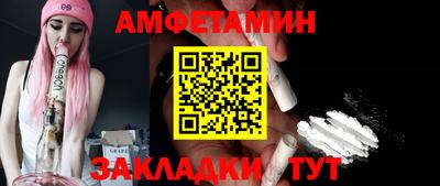 прущие грибы Гагарин