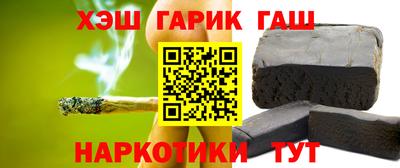 бутират Гатчина