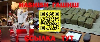 наркотики Гай