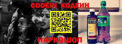 наркотики Гай