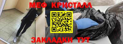 прущие грибы Гагарин