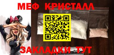 бутират Гатчина