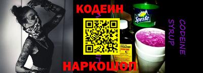 наркотики Гай