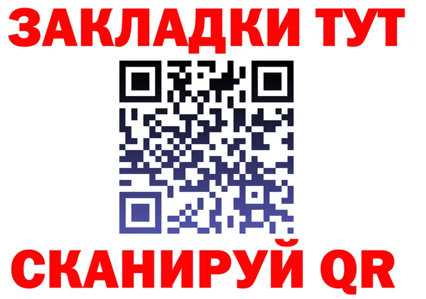 МЕФ 4 MMC маркетплейс shop MEGA Новодвинск