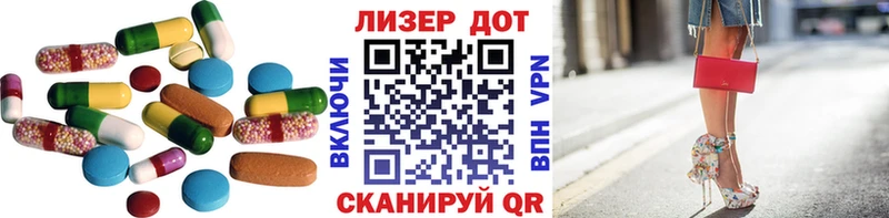 LSD-25 экстази ecstasy  Новодвинск 