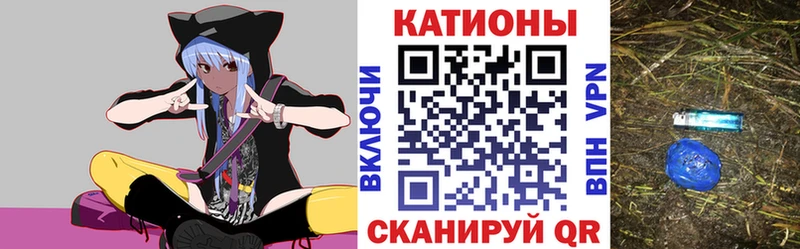 МЯУ-МЯУ мука  даркнет клад  Новодвинск 