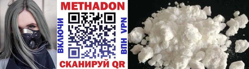 мориарти Telegram  Новодвинск  МЕТАДОН methadone 