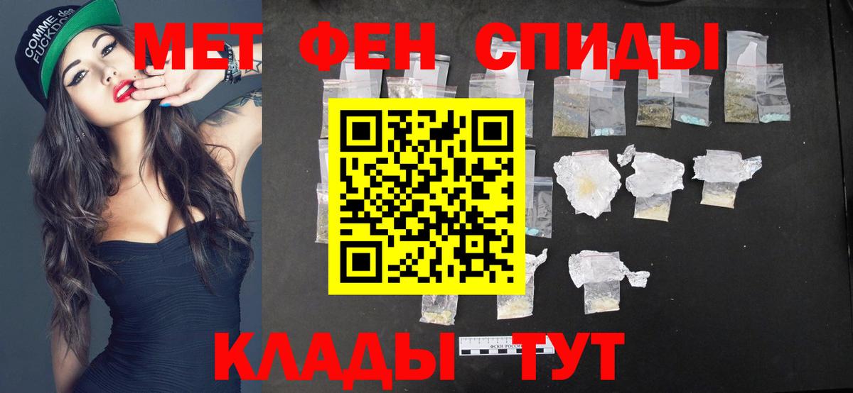 Первитин витя Новодвинск