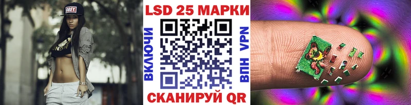 купить наркоту  Новодвинск  мега ссылки  Марки 25I-NBOMe 1,8мг 
