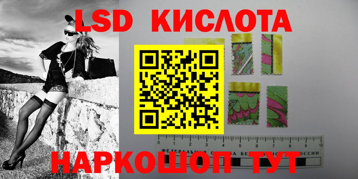 Марки 25I-NBOMe 1,8мг Новодвинск