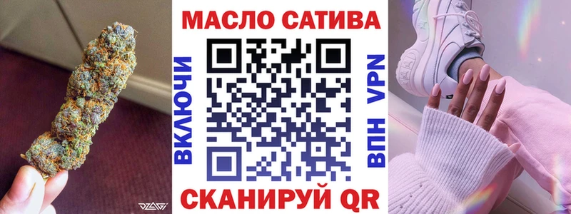 Дистиллят ТГК гашишное масло  Новодвинск 