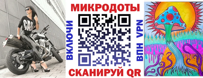 площадка официальный сайт  Новодвинск  Псилоцибиновые грибы ЛСД  магазин  наркотиков 